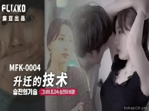 MFK-0004 Saudara laki-laki dalam keluarga saling mengajari cara bercinta