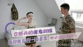 Sesi pelatihan keterampilan