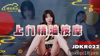 Layanan pijat untuk tamu VIP