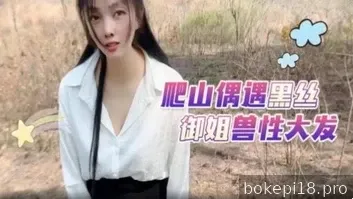 Publik bercinta dengan gadis cantik di hutan