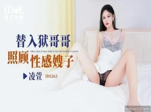 ID-5263 Bawalah kekasihmu ke dalam hidupku