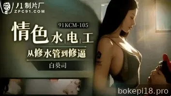 Kakak ipar bercinta dengan adik ipar di kamar mandi