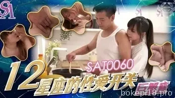 Membantu kakak iparku ketika adik iparku sedang dalam perjalanan bisnis