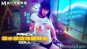 Pria muda yang gila secara seksual menciptakan robot seks